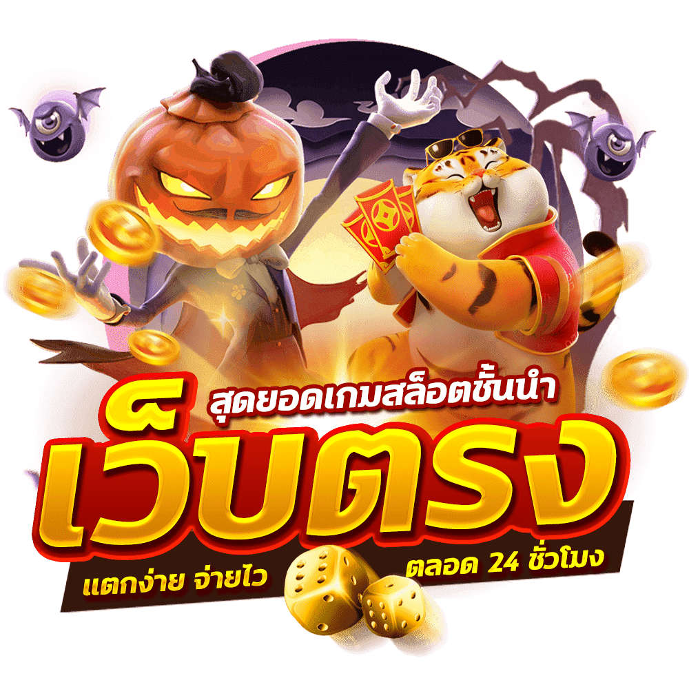 tangtem168 เติมเต็มทุกความสนุก สล็อตและคาสิโน ครบจบในที่เดียว